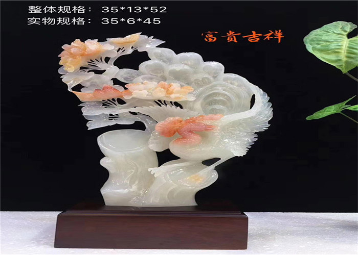 玉石工艺品（富贵吉祥）